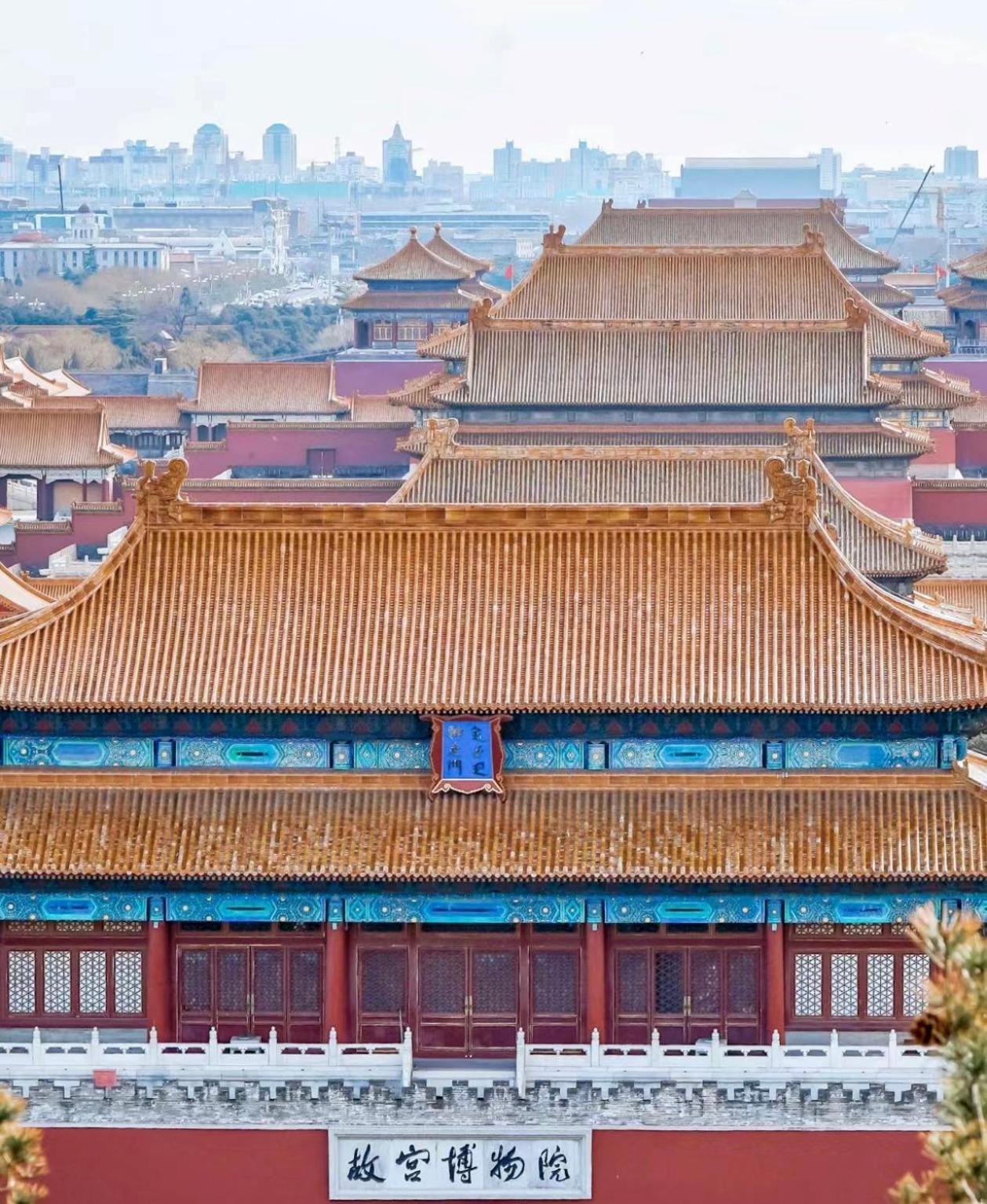 Xinxiang Yayuan: Beijing Courtyard with Sky Garden near Tiananmen Hotel Exterior photo