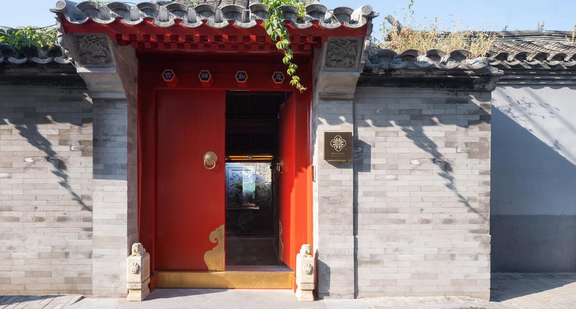 Xinxiang Yayuan: Beijing Courtyard with Sky Garden near Tiananmen Hotel Exterior photo